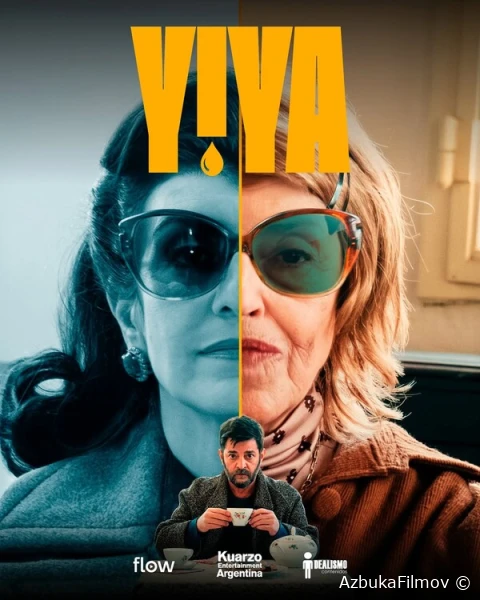 Фильм Йия (2025)