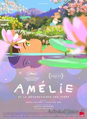 Фильм Маленькая Амели (2025)