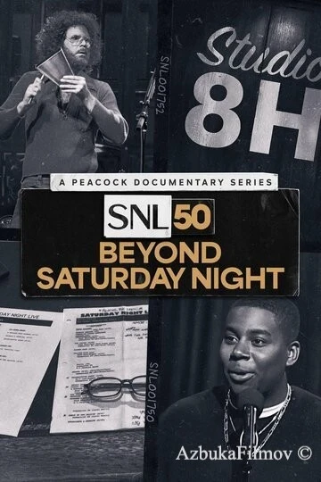 Фильм SNL50: За кулисами субботнего шоу (2025)
