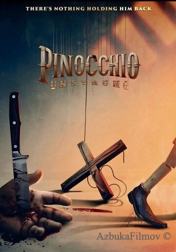 Фильм Пиноккио: Раскрепощенный (2026)