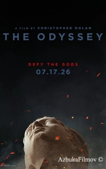 Фильм Одиссея (2026)