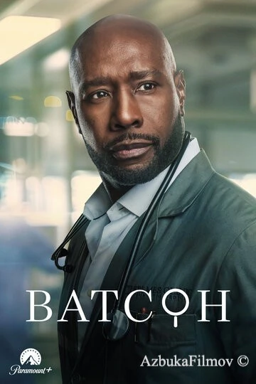 Фильм Ватсон (2024)