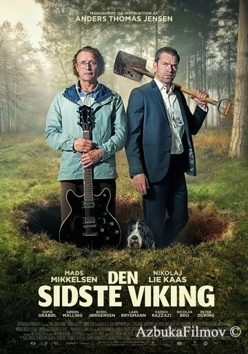 Фильм Последний викинг (2025)