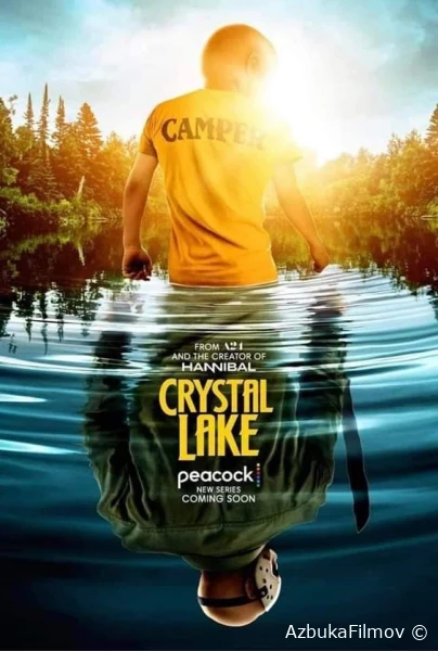 Фильм Хрустальное озеро (2026)