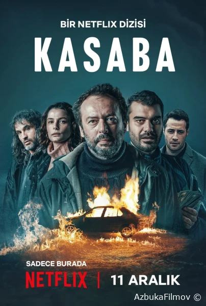 Фильм Город (2025)
