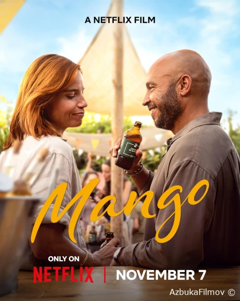 Фильм Манго (2025)