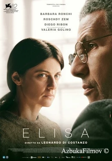 Фильм Элиза (2025)