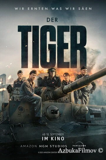 Фильм Тигр (2025)