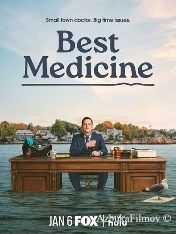 Фильм Лучшее лекарство (2026)
