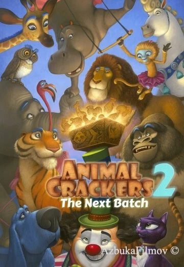 Фильм Зверокрекеры 2 (2026)