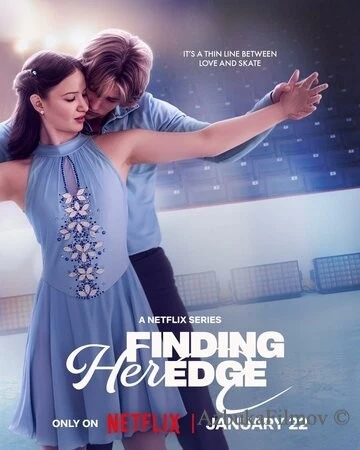 Фильм По кромке льда (2026)