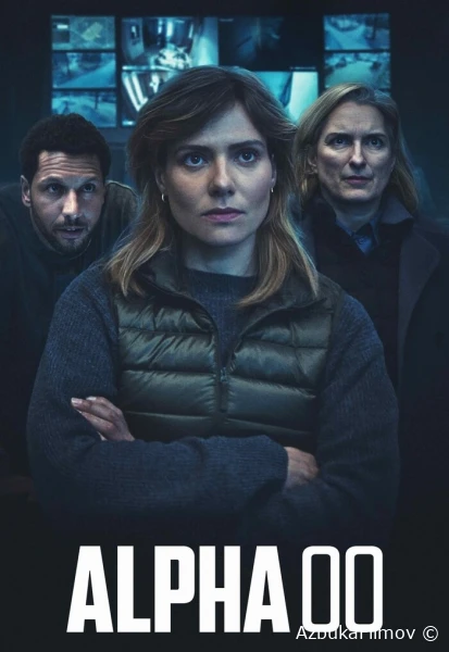 Фильм Альфа 00 (2026)
