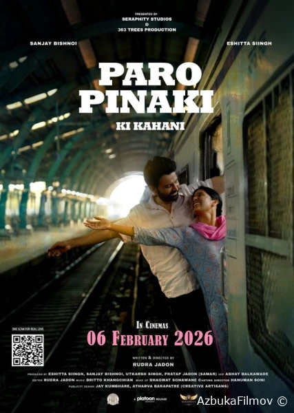 Фильм История Паро Пинаки (2026)