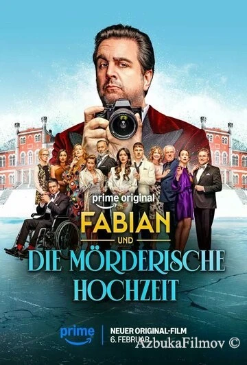 Фильм Фабиан и убийственная свадьба (2026)