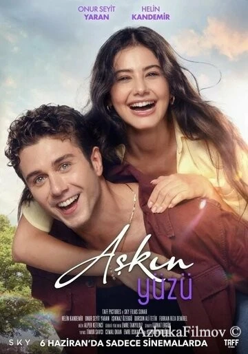 Фильм Лицо любви (2025)