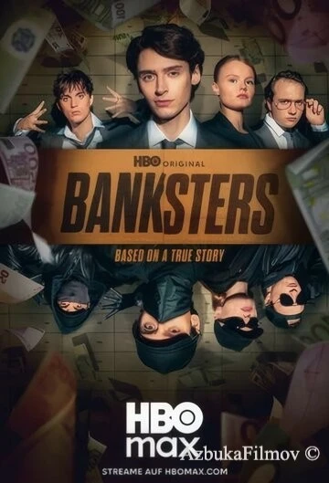 Фильм Банкстеры (2026)