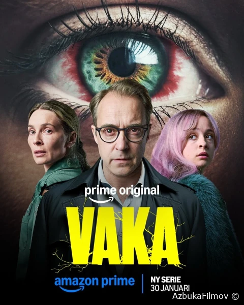Фильм Бессонница (2026)