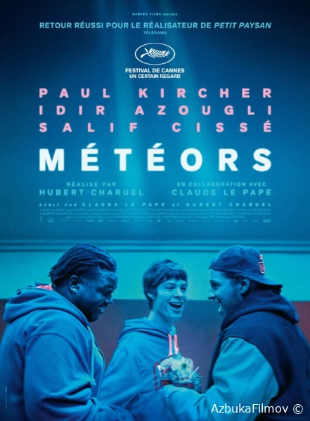 Фильм Метеоры (2025)