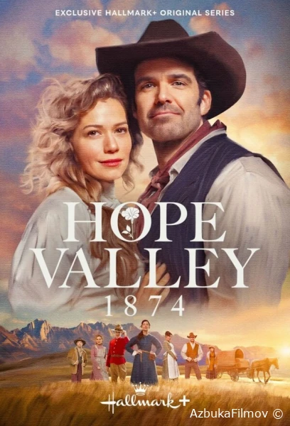 Фильм Долина надежды: 1874 (2026)
