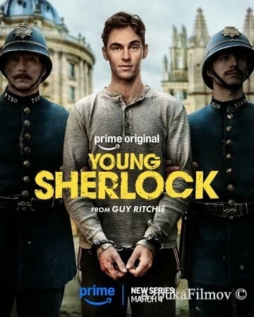 Фильм Молодой Шерлок (2026)