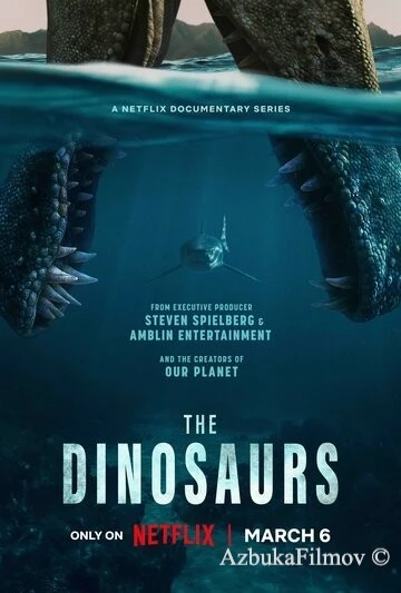 Фильм Динозавры (2026)