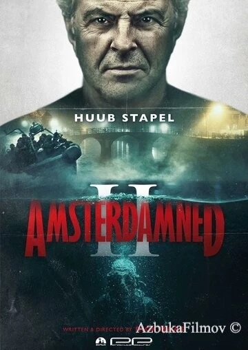 Фильм Амстердамский кошмар 2 (2025)
