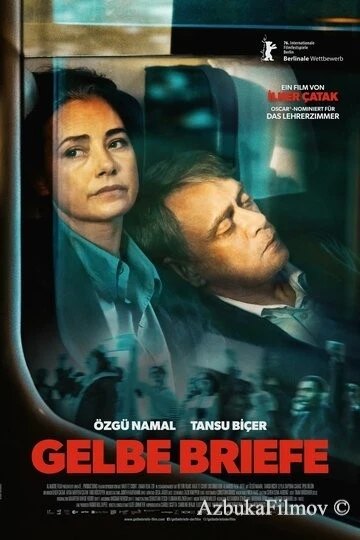 Фильм Жёлтые письма (2026)