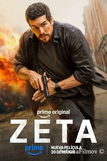 Фильм Дзета (2026)