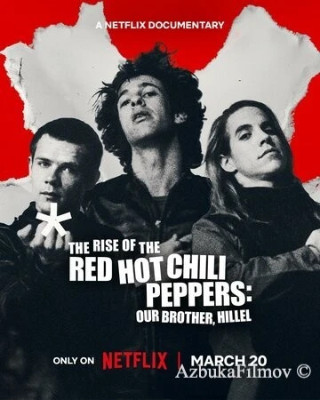 Фильм Восхождение Red Hot Chili Peppers: Наш брат Хиллел (2026)