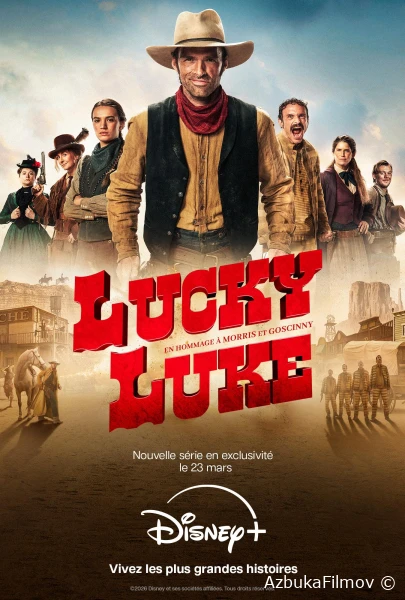 Фильм Счастливчик Люк (2026)