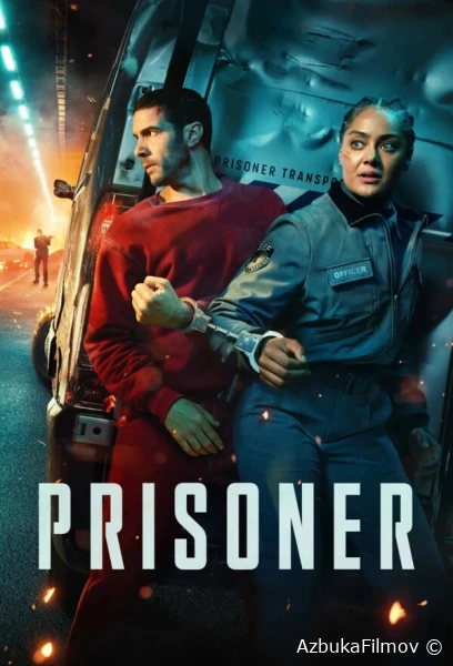 Фильм Заключённый (2026)