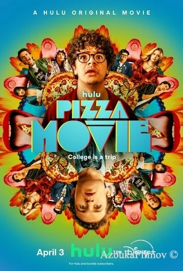 Фильм Пицца Фильм (2026)