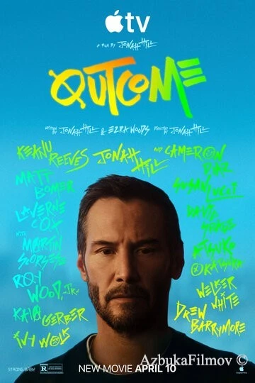 Фильм Последствия (2026)