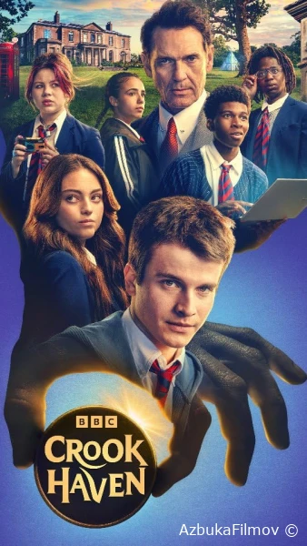 Фильм Крукхейвен (2026)