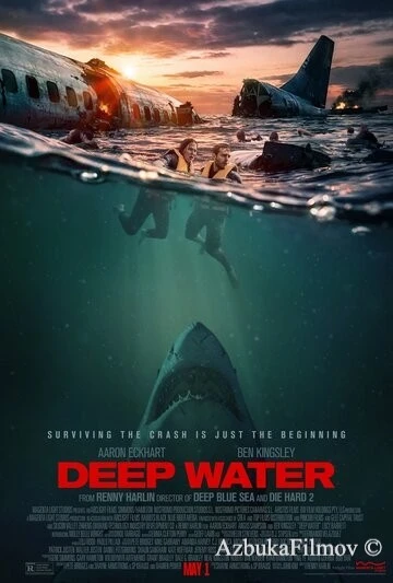 Фильм Глубокие воды (2026)