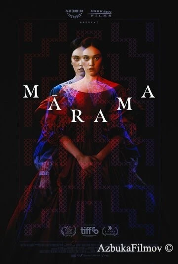 Фильм Марама (2025)