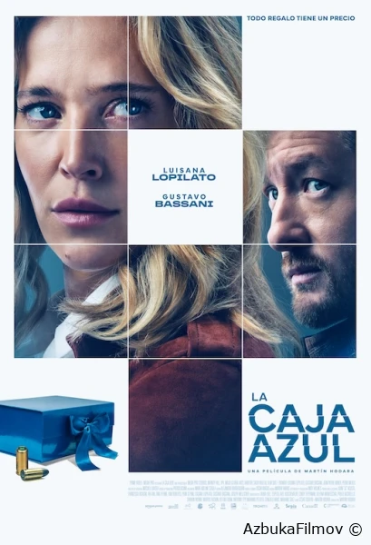Фильм Синяя коробка (2026)