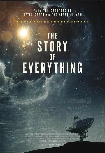 Фильм История всего (2026)